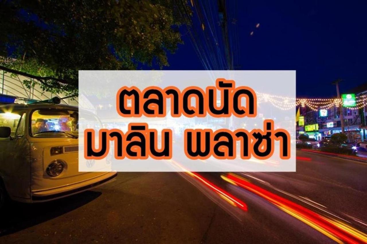 X Go Inn Chiang Mai University - Cmu Εξωτερικό φωτογραφία